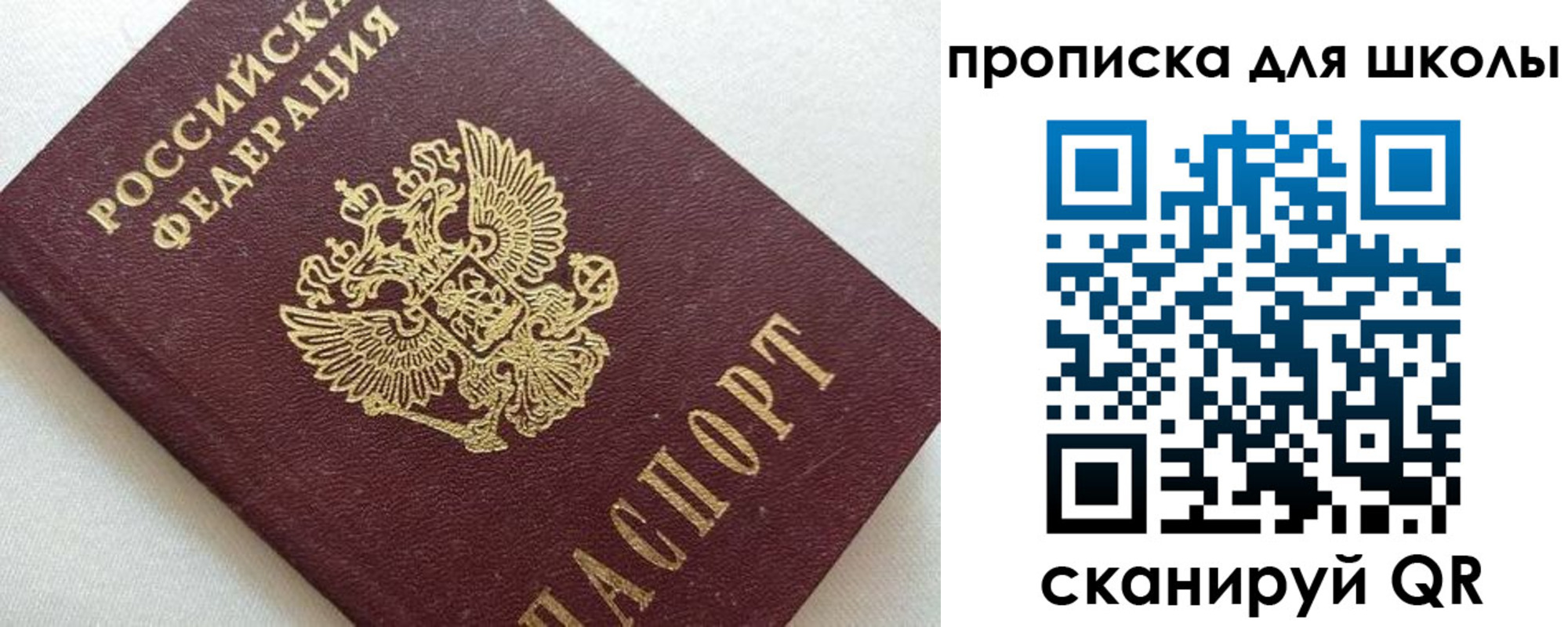миграционный учет в Мурино
